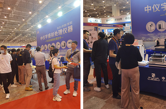 中儀宇盛精彩亮相青島市分析測(cè)試學(xué)會(huì)學(xué)術(shù)報(bào)告會(huì)暨國(guó)際科學(xué)儀器及實(shí)驗(yàn)室裝備展覽會(huì)(圖2) 1-23061ZZ5555a.jpg