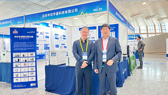 中儀宇盛參加中國化學(xué)會第24屆全國色譜學(xué)術(shù)報告會及儀器展覽會(圖5) 1-2310111501035P.jpg